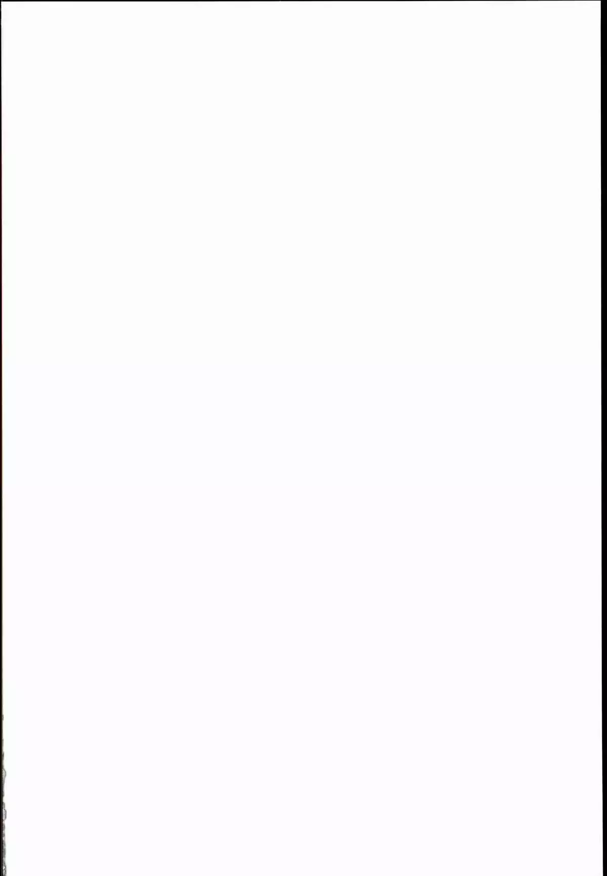 Sei no Mohan! ~Zenra Choukai Hen~