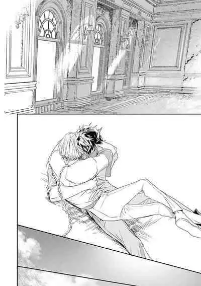 World's End Blue Bird | 末世青鸟 Ch. 4-9