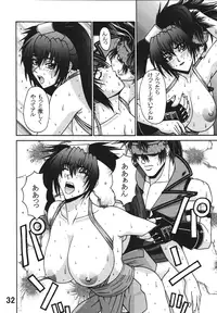 [P-LAND (PONSU)] P-LAND ROUND 7 (Various) [Digital]