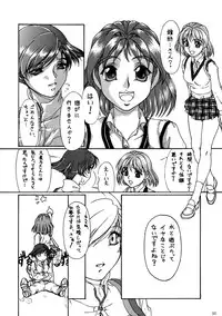 (C52) [MEKONGDELTA (various)] Seven Sweets