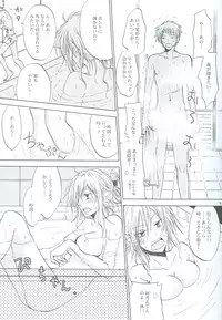 [OVERDOSE (Hashiba Yachi)] Reckless driving of love!! (Axis Powers Hetalia)