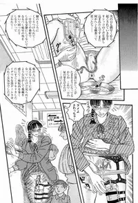 Hashimoto Iin Shinsatsu Note - Yuuko no Jijou Nami no Jijou