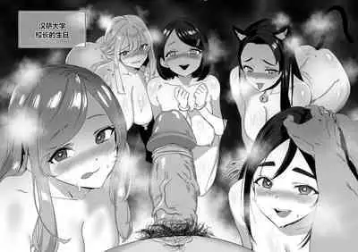 [LUXsumildo]Collection（个人汉化）