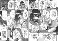 [Kamitou Masaki] Sailor Fuku ni Chiren Robo - Yokubou Kairo