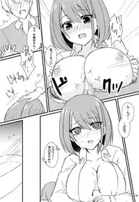 (C94) [Road Side Roman (Sirazawa)] Seiren Keppaku Hachi (Saki)