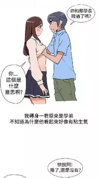 調教女大生【中文】