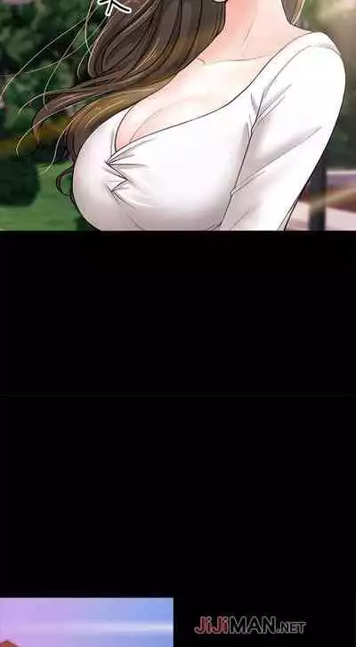 【周日连载】教授，你还等什么?（作者：madstart&耀安） 第1~13话