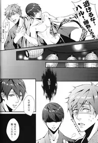 (C85) [CSSM (aha, E)] SUMMER DREAM (Free!)