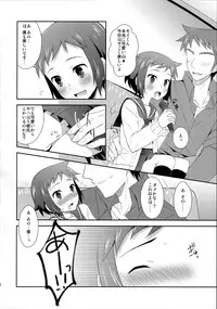 (SUPER23) [Tsubameya (Amu)] Mao to Sei no Ikemen Hunt (Gundam Build Fighters)