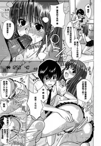 [Dokurosan] Torokeana [Chinese] [篆儀通文書坊漢化]