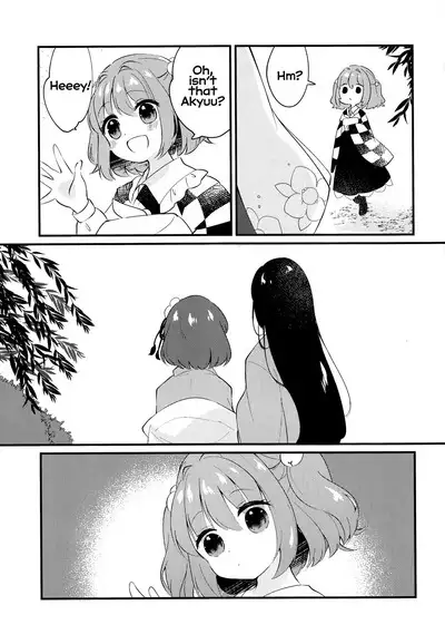 Iki mo Dekinai Hodo no | Until I can't breathe