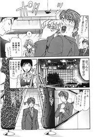 [Kobayashi Takumi] 9 Love Letters