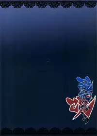 (C85) [Gomuhachi (Yokohachi)] Ikkousen no Oshiri Kai (Kantai Collection -KanColle-)