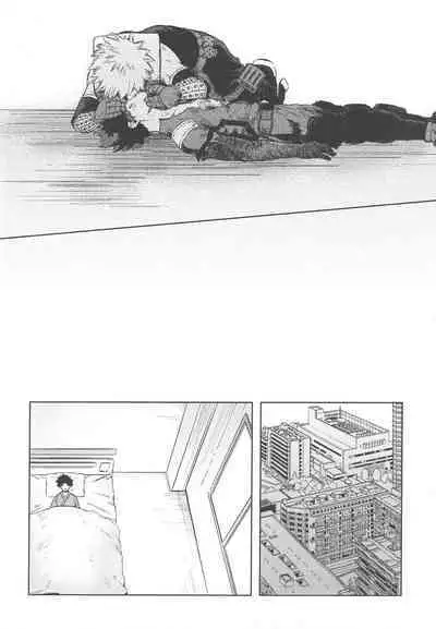 Kono Kuchizuke o Mitsumete