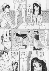 [Mikarin] Marron Parfait