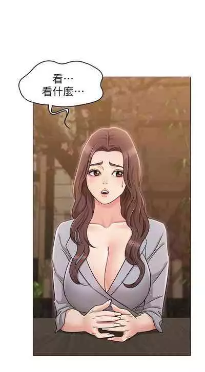 【周六连载】女友的姐姐（作者：橡果人&獵狗） 第1~22话