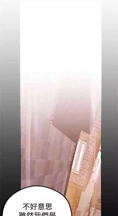 （週1）美麗新世界 1-73 中文翻譯 （更新中）