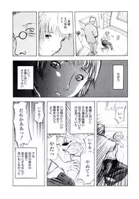 (C67) [BASIC CHAMPIONS (Yamada Tahichi)] TH-808