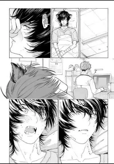 [Shikimi Bibi] Fukujuu to Amagami | 服从与轻咬 Ch. 1-4 [Chinese] [拾荒者汉化组] [Digital]