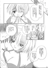 (SC12) [VENOM (Alto Seneka, Rusty Soul)] Savage Tech (Toushin Toshi II)