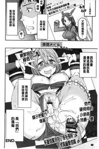 [Orikuchi] Himekuri Kanojo | 秘密淫亂女友 [Chinese]