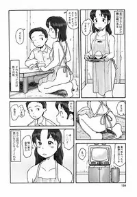 [Awatake Takahiro] Proxima 1.3