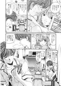 [Kobayashi Takumi] 9 Love Letters