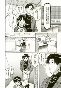 [Manno Rikyu] Erolin Panchu