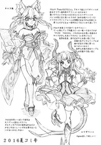 [Sumomo Dou (Sumomo EX)] Jintai unagiyoshoku-ba omake pepa-tsuki [Digital]