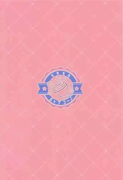 Urawa Hanako no Ichiban Hazukashii Koto