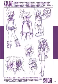 (C58) [Ruu Kikaku (Ruuen Rouga)] Ruuen Rou Ga (Zankan, Trouble Evocation, Pokemon)