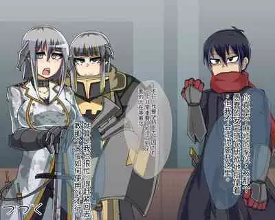 淫魔化桑拿开业啦!篇章（机翻）