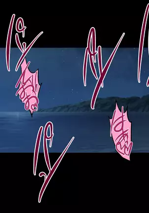 不知火孕み堕ち弐