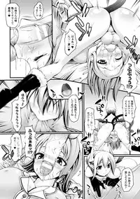 [Oohira Sunset] Pururun-Pulling [Digital]