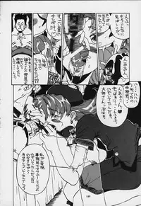 (C55) [Tsurikichi Doumei (Various)] Nan Demo-R Yume Shinan (Various)