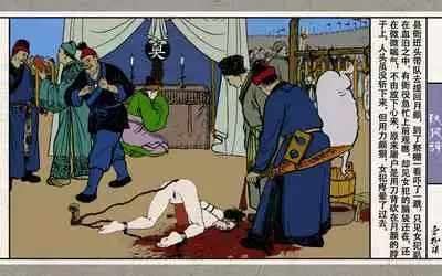 秋风辞【全本】