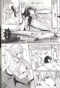 [MAM☆RU] Koisuru Dorei Honey Shitsuji