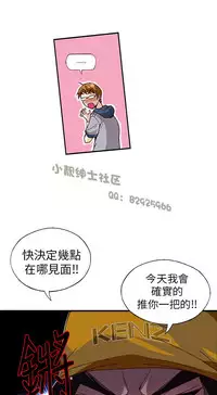 中文韩漫 抱歉姐是變態 Ch.0-10 [Chinese]