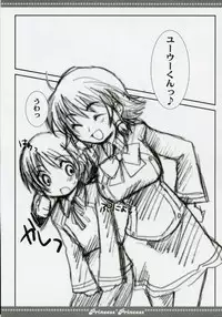 (C70) [Drakle-Nekota Perpetual Motion (Nekota Nanami)] Neko Ribbon (Quiz Magic Academy)