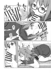 (C94) [CANDY POP (Harukaze Unipo)] E ni Kaita Mochimochi (Kantai Collection -KanColle-)