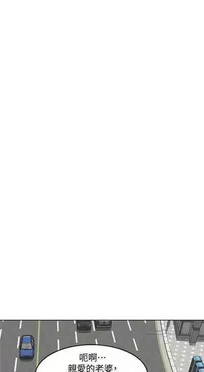 千日的新娘 1-30