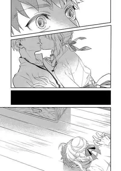 (Super ROOT4to5 2018) [Atama Ohanabatake (Otama)] Nonde Nomarete (Fate/stay night) (Textless)