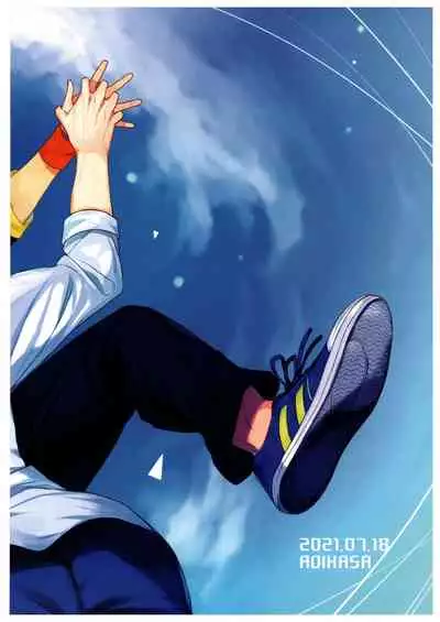 kun no hitomi kara sora o mitai