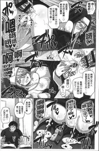 [Nikusoukyuu.] Hanazono no Mesudorei | 花園的雌奴隷 [Chinese]