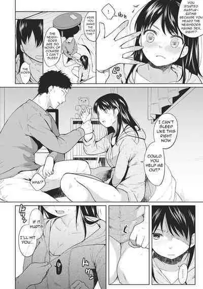1LDK+JK Ikinari Doukyo? Micchaku!? Hatsu Ecchi!!? Ch. 1-13