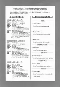 (C85) [Saigado] M-bationFD (Neon Genesis Evangelion) [English] =LWB=