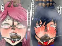 [Berugamotto] Goumon Gokuroku 5 - Shizuru Break (Godannar) [Chinese] [有条色狼汉化]