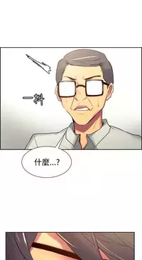 [Serious] Domesticate the Housekeeper 调教家政妇 Ch.29~36 [Chinese]