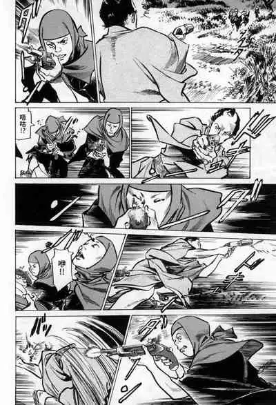 [Hazuki Kaoru] Tenpou Momoiro Suikoden 3 [Chinese] [青文出版]