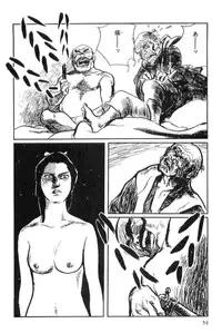 [Koike Kazuo, Kojima Goseki] Hanzou no Mon Vol.13